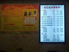 -知足堂养生会所(碑亭巷店)