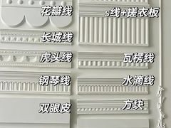 -申远空间设计丨大宅别墅装修定制(徐汇设计中心)