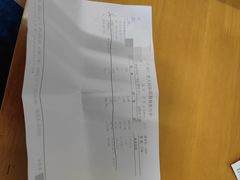 -广州仁爱天河医院