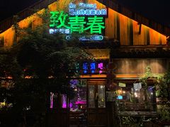 -台儿庄古城