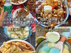 -盐老幺自贡盐帮菜老店