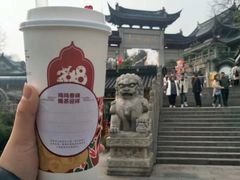 -鸡鸣赐茶(鸡鸣寺路店)