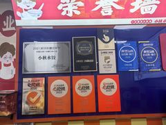 -小秋水饺(大成路总店)