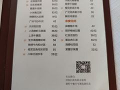 -富力丽思卡尔顿酒店·丽轩中餐厅