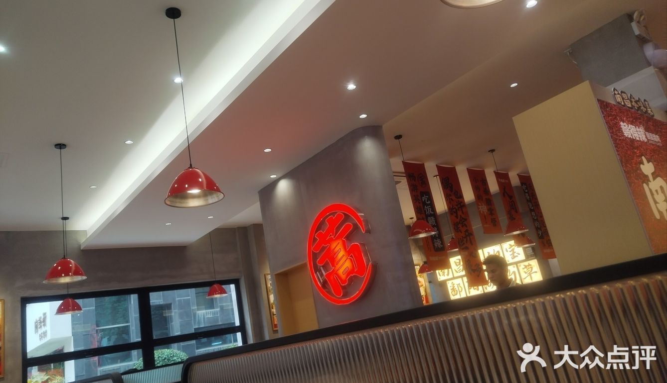 今天的美食探店之旅