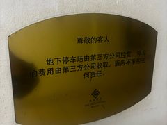 -北京国宾酒店