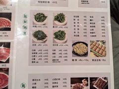 -南门涮肉(北洼路店)