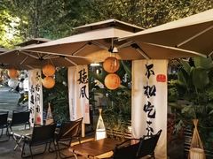 -铁像寺水街