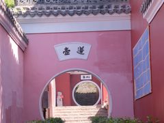 -长春观