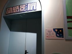 -宝燕水乐园(相城店)