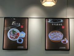 -陇上全荟兰州传统牛肉面(延吉路店)