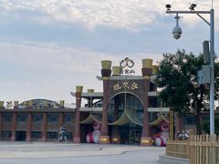 -山西乌金山旅游区