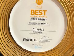 -EATALIA意塔利意式餐厅(鼓楼店)