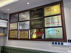-草包包子铺1937(普利街店)