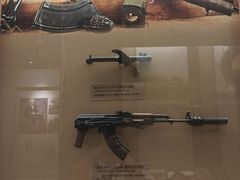 -轻武器博物馆