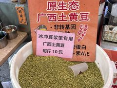 -白云山风景名胜区