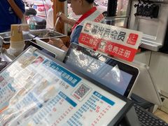 -129老爸茶丨清补凉