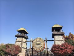 -茅山东方盐湖城景区