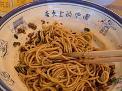 -辣肉面大王(天平路店)
