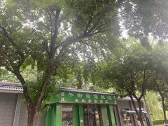 -牛街老爆肚满(牡丹园店)