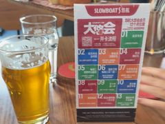 -悠航SLOWBOAT(三里屯店)