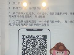 -海底捞火锅(上地华联店)