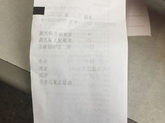 账单-星巴克(南京江宁弘阳家居店)