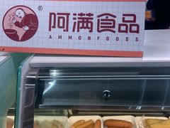 -阿满食品(大连商场店)