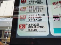 -官也街