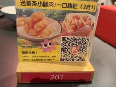 -辣尚瘾·烤鱼·新川菜(交大直营店)