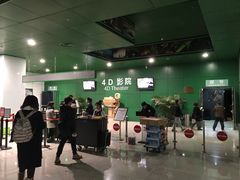 -中国科学技术馆影院