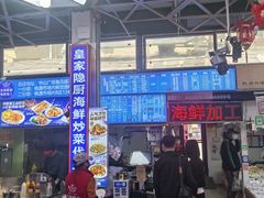 -桃源市场(解放路店)