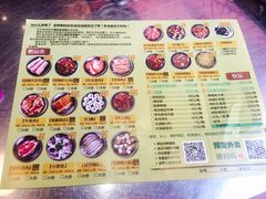 -金韩雅·烤肉·烤活鳗鱼(万达店)