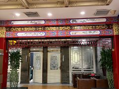 -金狮麟·新豫菜(金码大厦店)