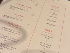 -恰餐厅及酒吧 CHAR Bar & Grill (北京丽都皇冠假日店)