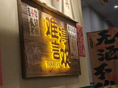 -蜀川川破店·江湖菜·烧烤(北京首店)