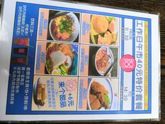 菜單-BOIBOI马来茶餐室(江宁路店)