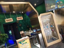 -未来动物城主题公园(正弘城店)