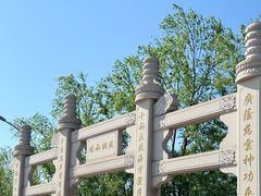 -天津妈祖文化园