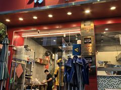 -有章牛杂(石厦店)
