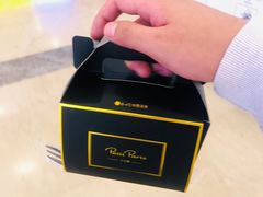 -PETIT PARIS 小巴黎(凯德1818店)