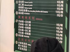 -芝麻糊世家(西华店)