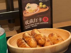 红糖糍粑-晓宇重庆火锅(西安荟聚店)
