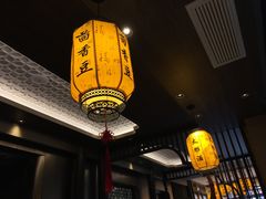 -香园茶社·金陵小灶(老门东店)