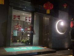 -荷栖小院·品质江西菜(红谷滩店)