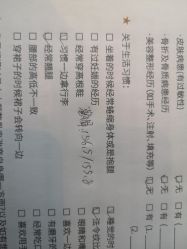 -颜和骨正·明哲式骨相美学整骨