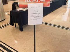 -北京中国职工之家(木樨地地铁站店)