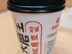 -永和大王(赤峰路二店)