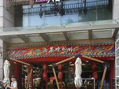 -尚寨嫽扎咧面馆(钟楼店)