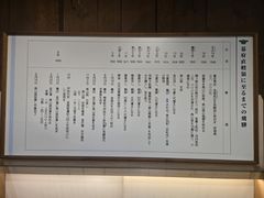 -高山阵屋